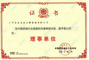 廣州自由自在品牌管理 食品加盟新機(jī)遇與企業(yè)動(dòng)態(tài)全覽