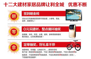 6·28全城開惠，12大建材品牌工廠直購(gòu)盛宴重磅來襲
